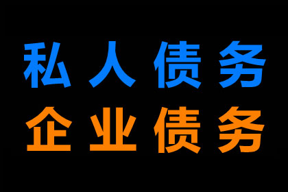 一万元债务未还，如何应对？